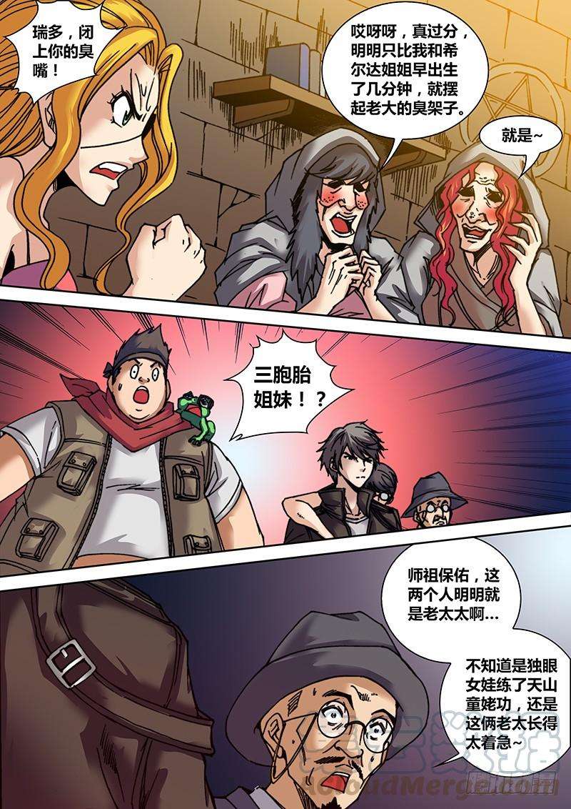 8.jpg