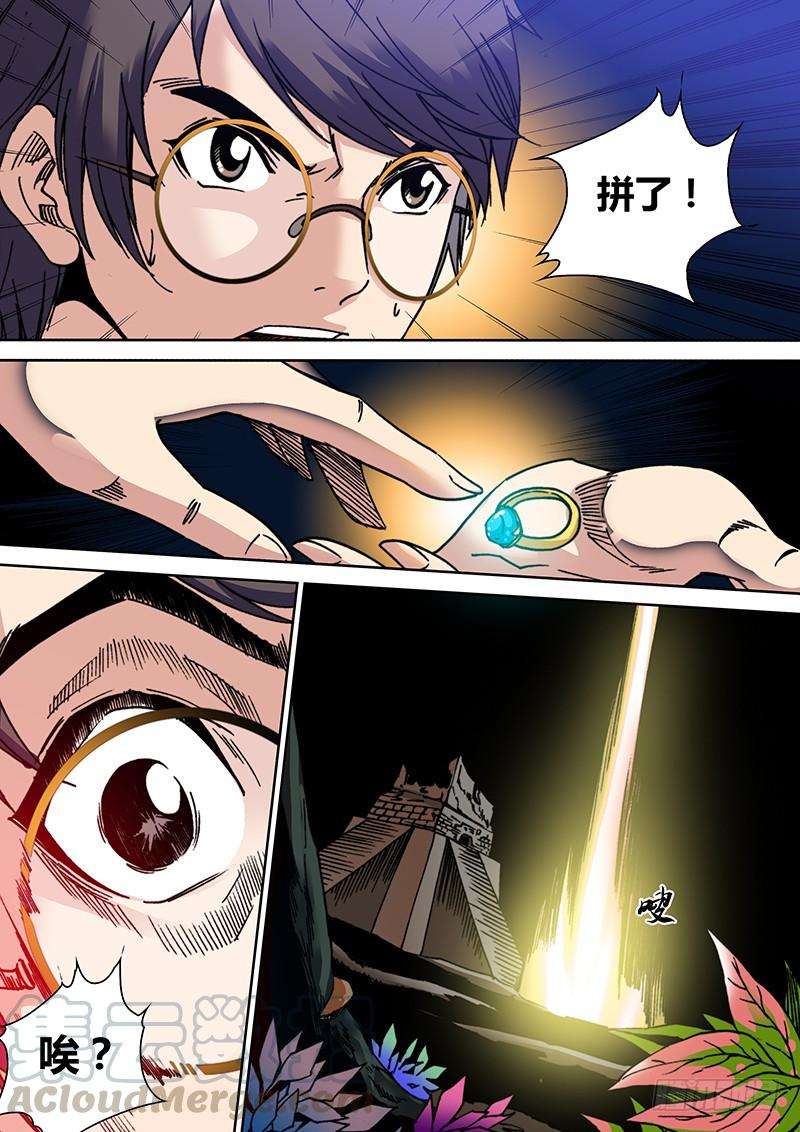 8.jpg
