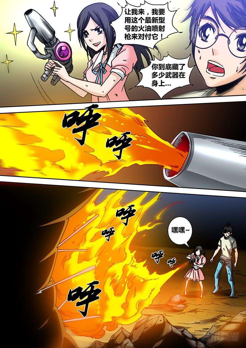6.jpg