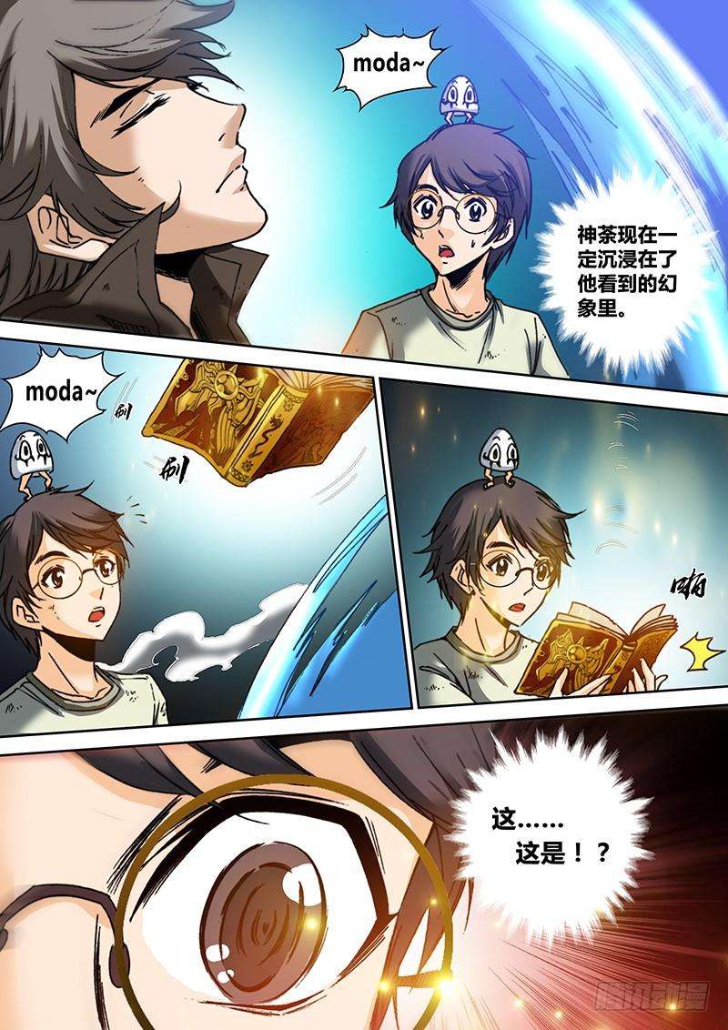 6.jpg