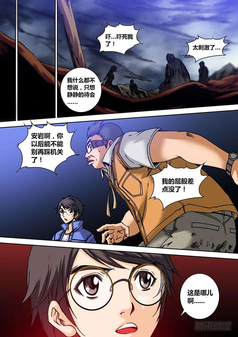 7.jpg