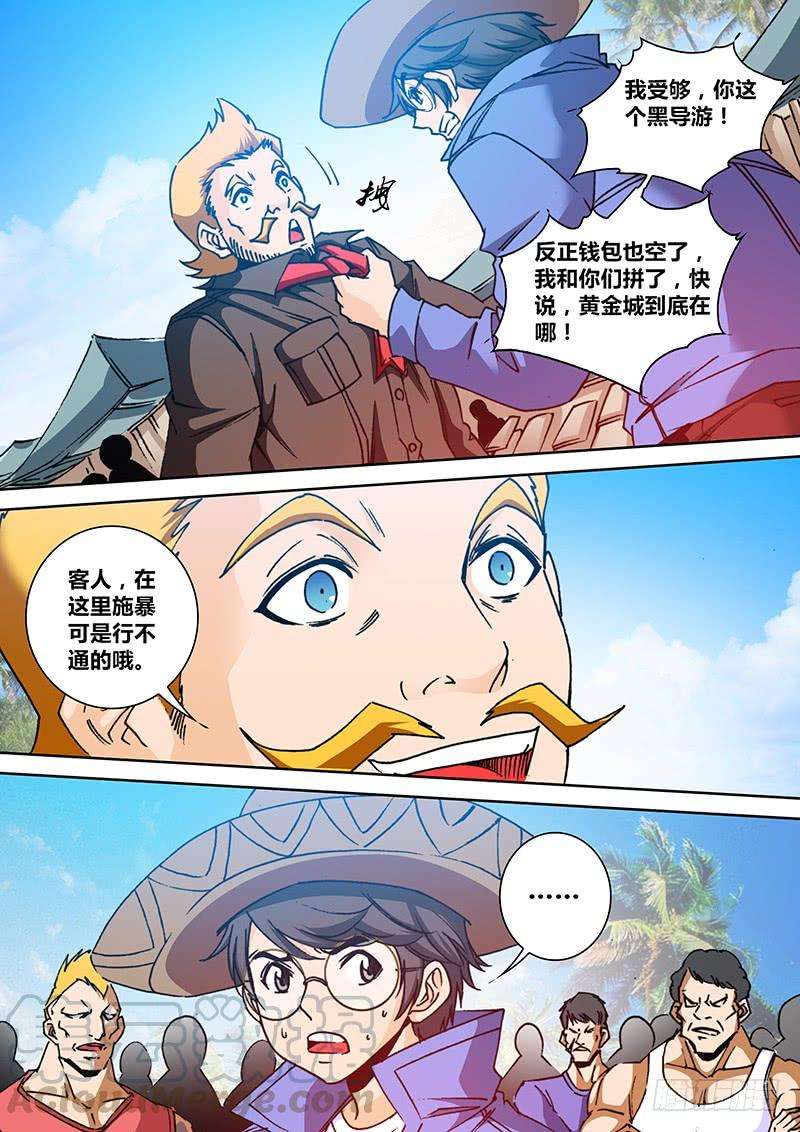 8.jpg