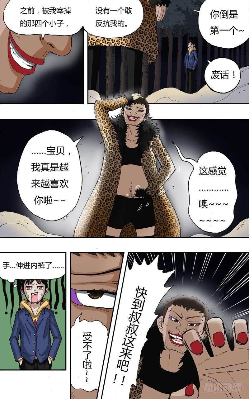 5.jpg