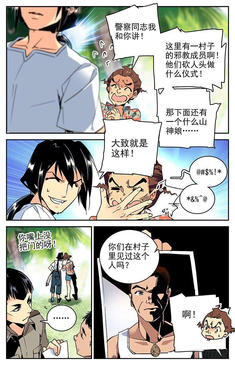 6.jpg