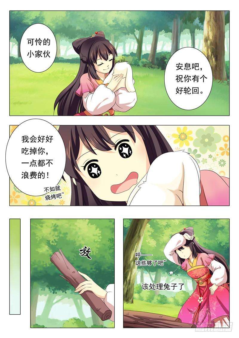6.jpg