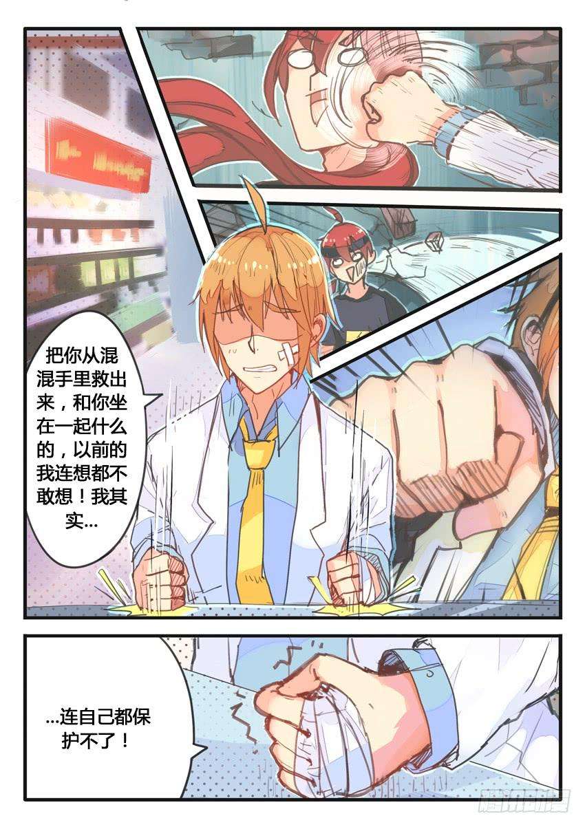 9.jpg