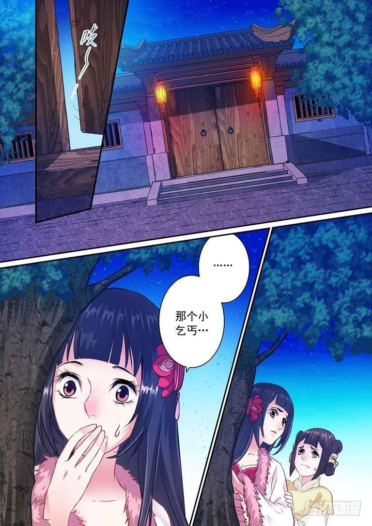8.jpg