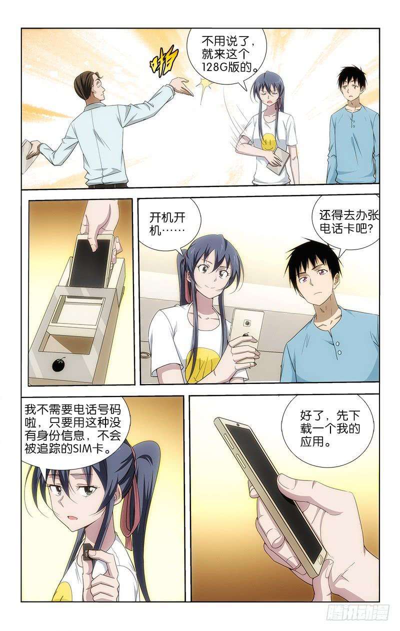6.jpg