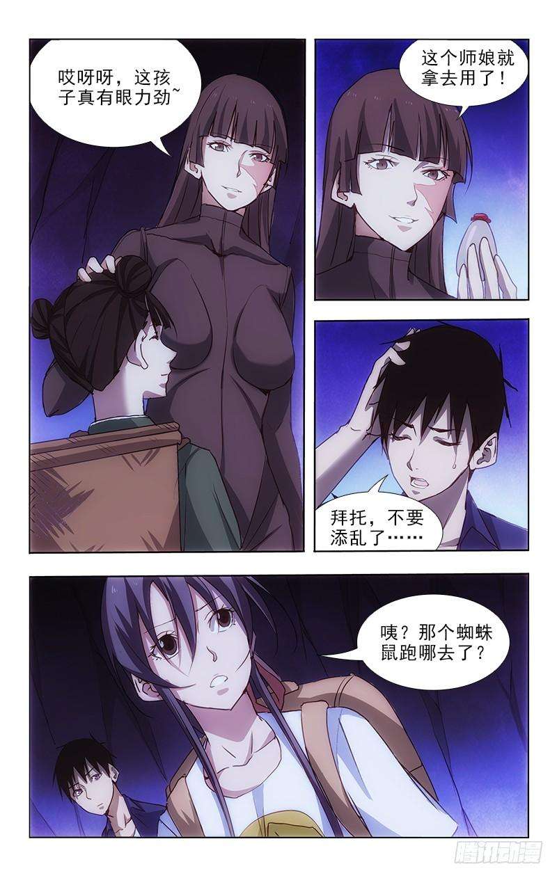 7.jpg