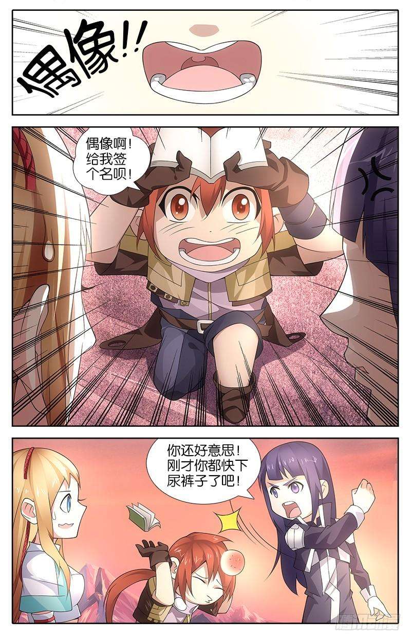 6.jpg