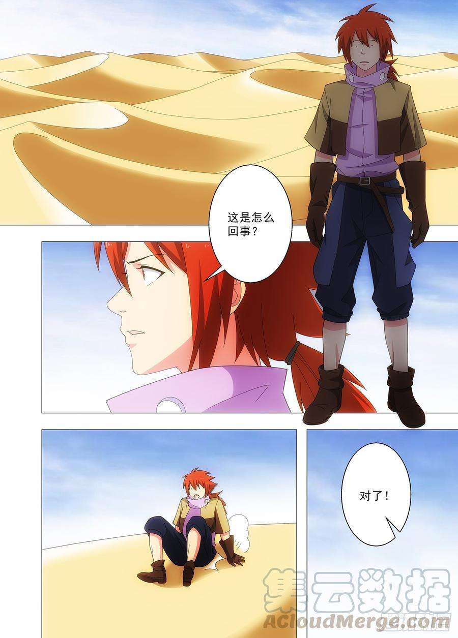 9.jpg