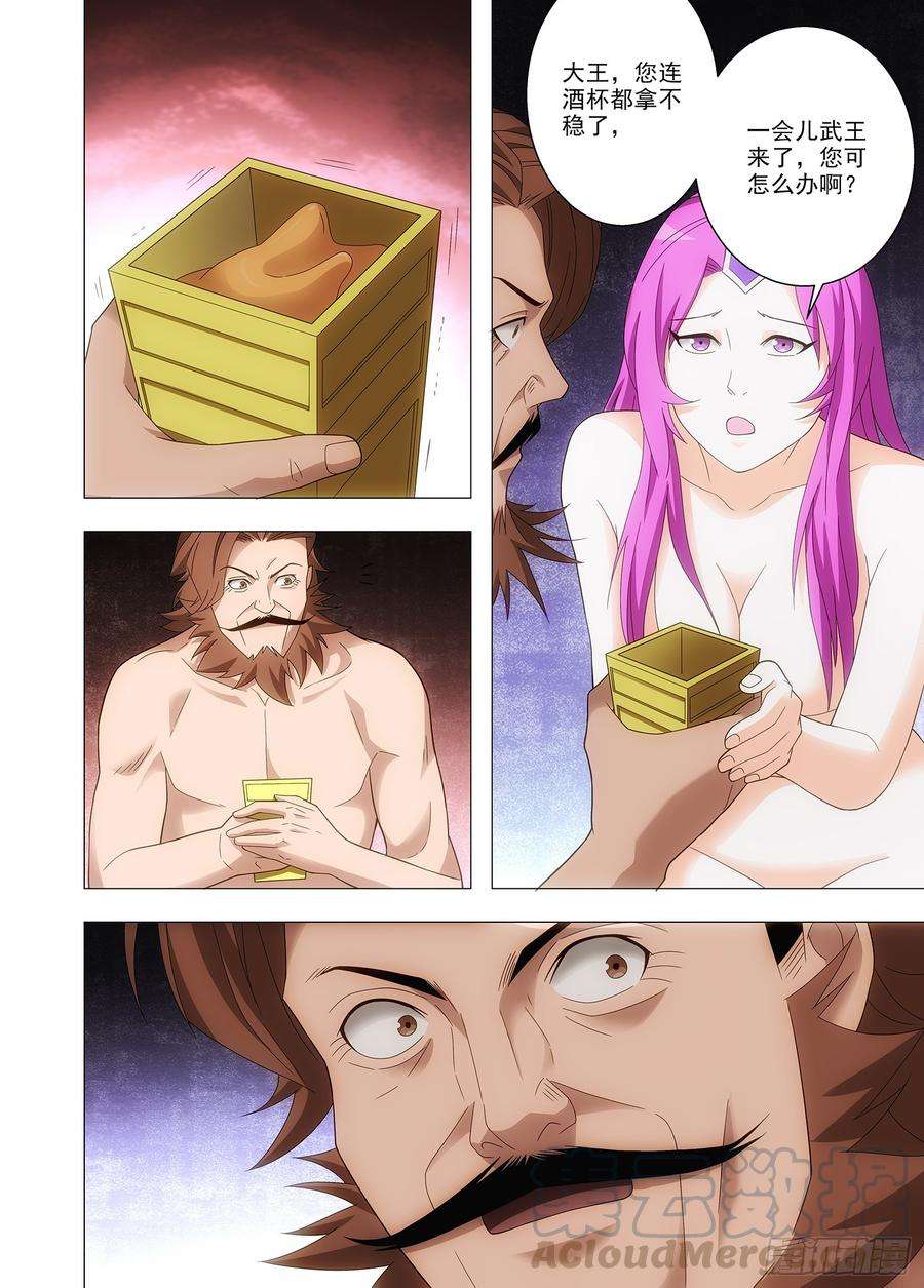 9.jpg
