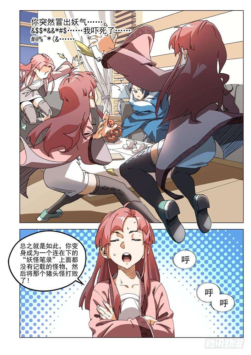 6.jpg