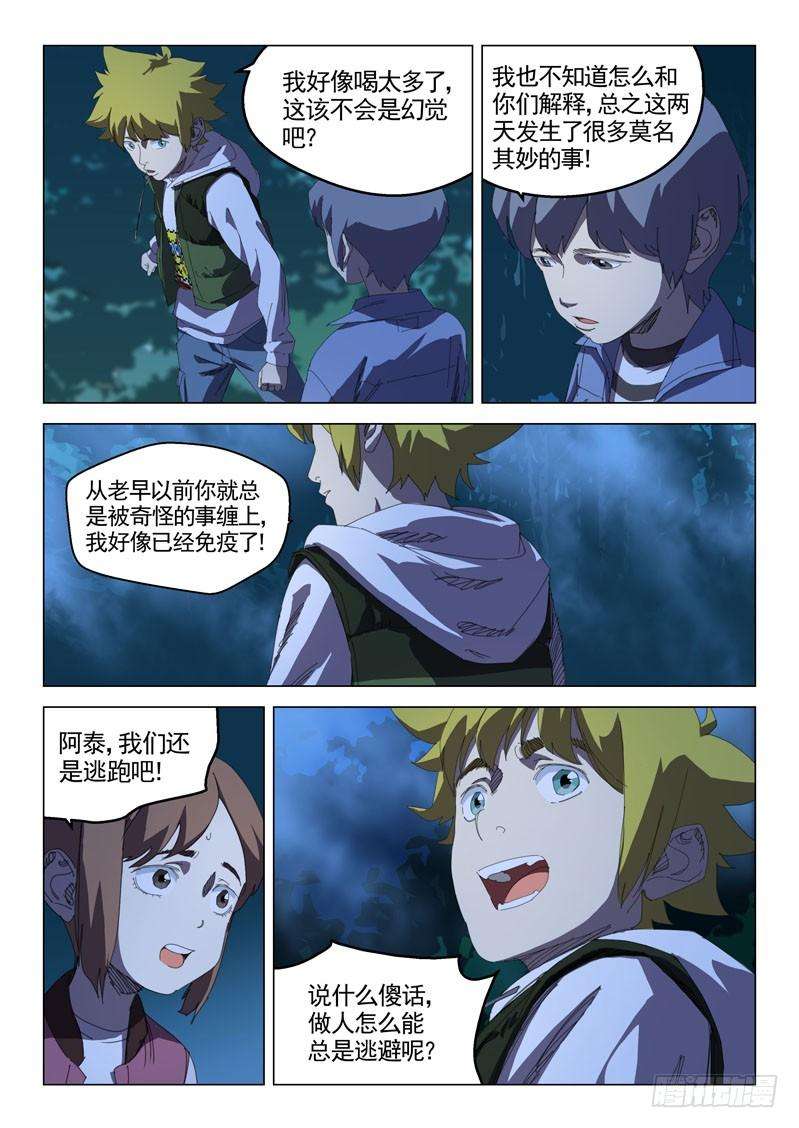 8.jpg