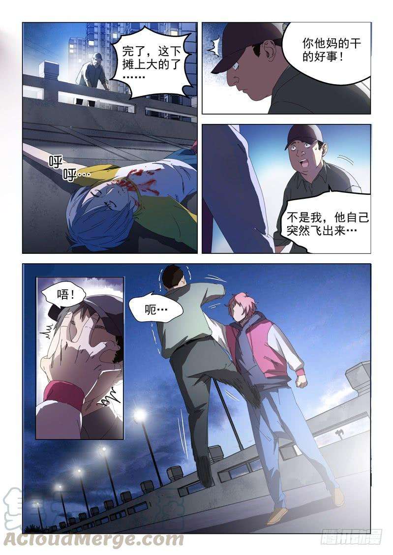 5.jpg