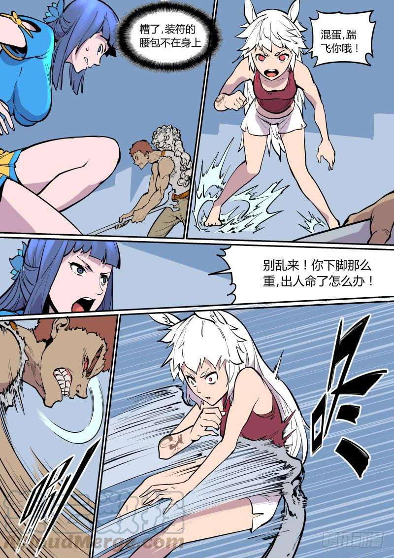 9.jpg