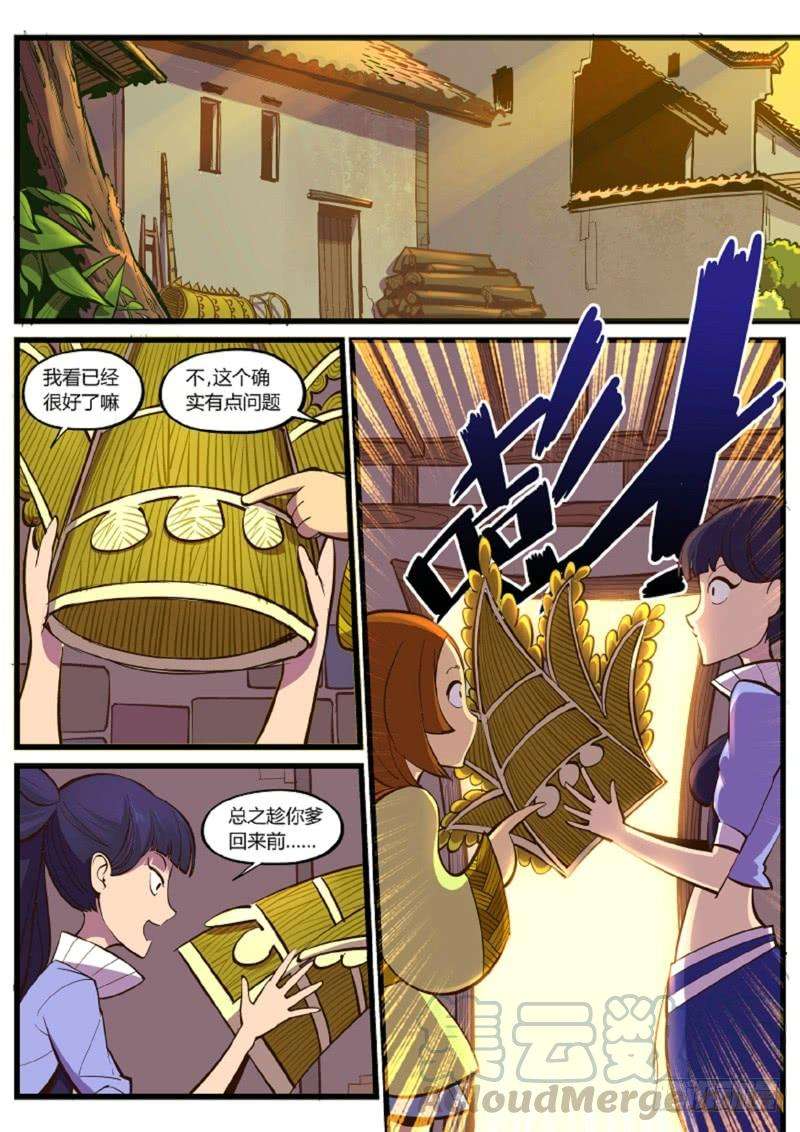 9.jpg