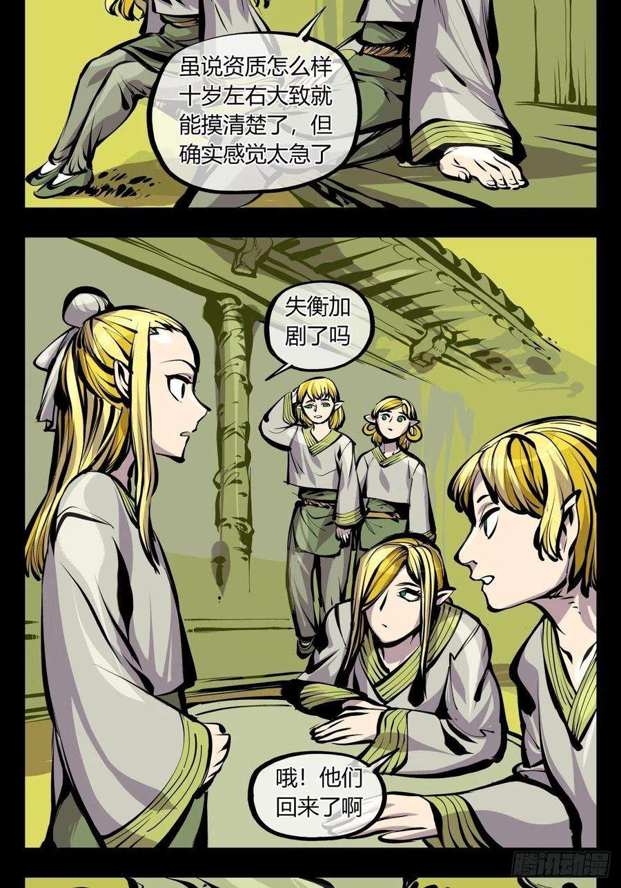10.jpg