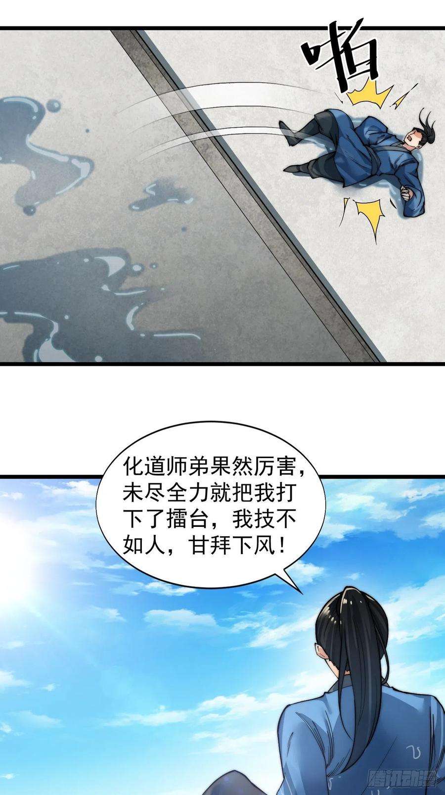 80.jpg