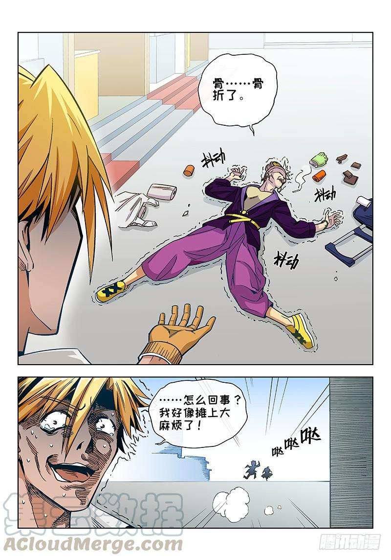 9.jpg