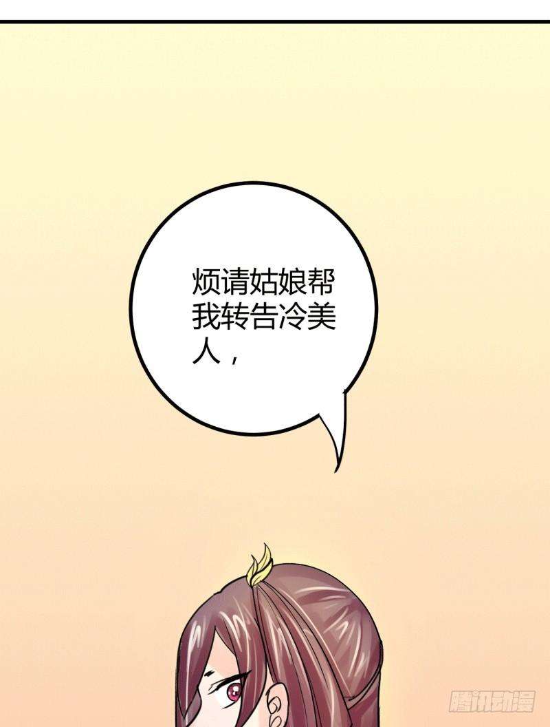 88.jpg