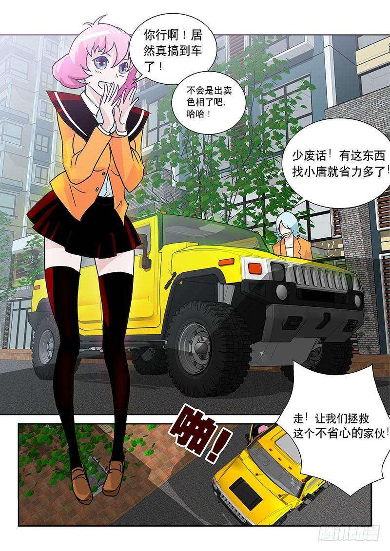 8.jpg