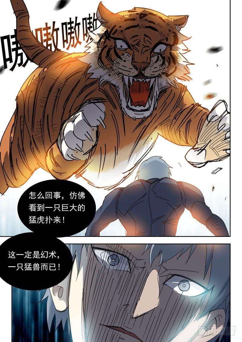 8.jpg