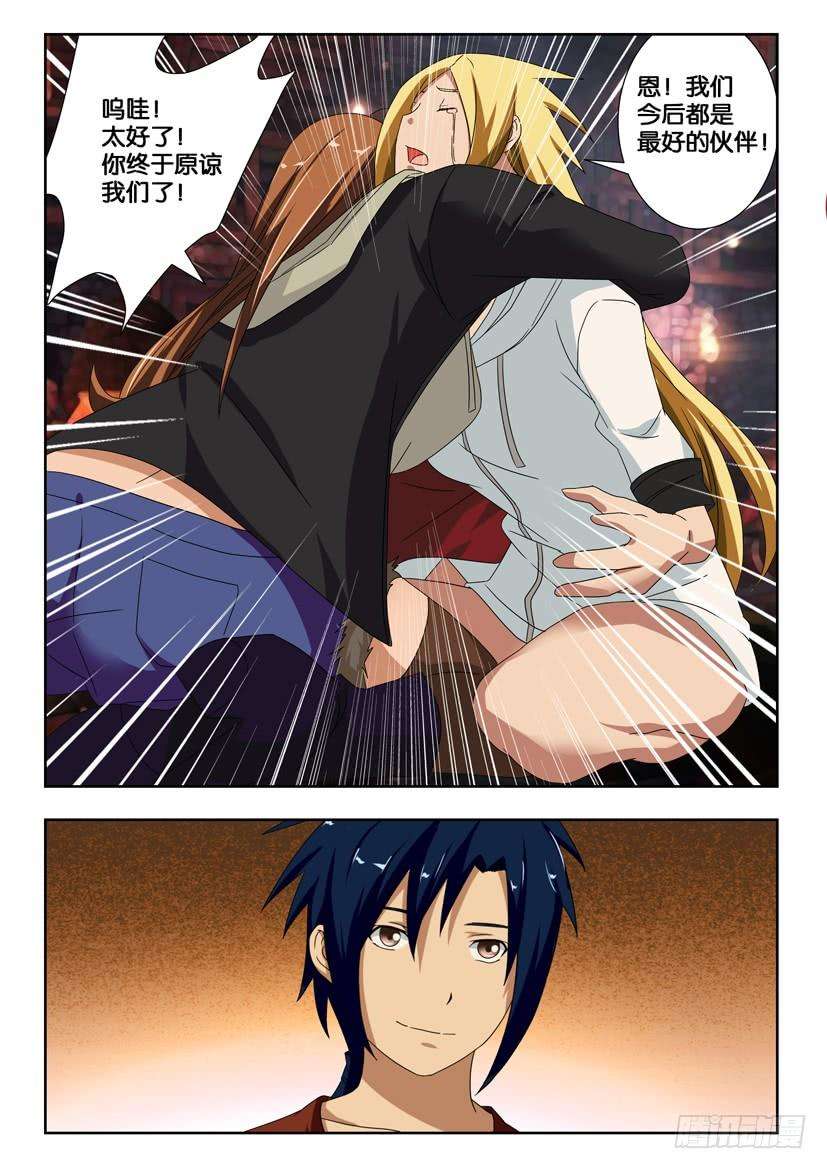 6.jpg