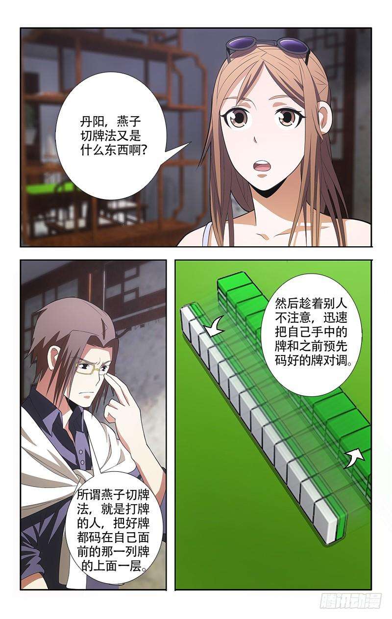 7.jpg