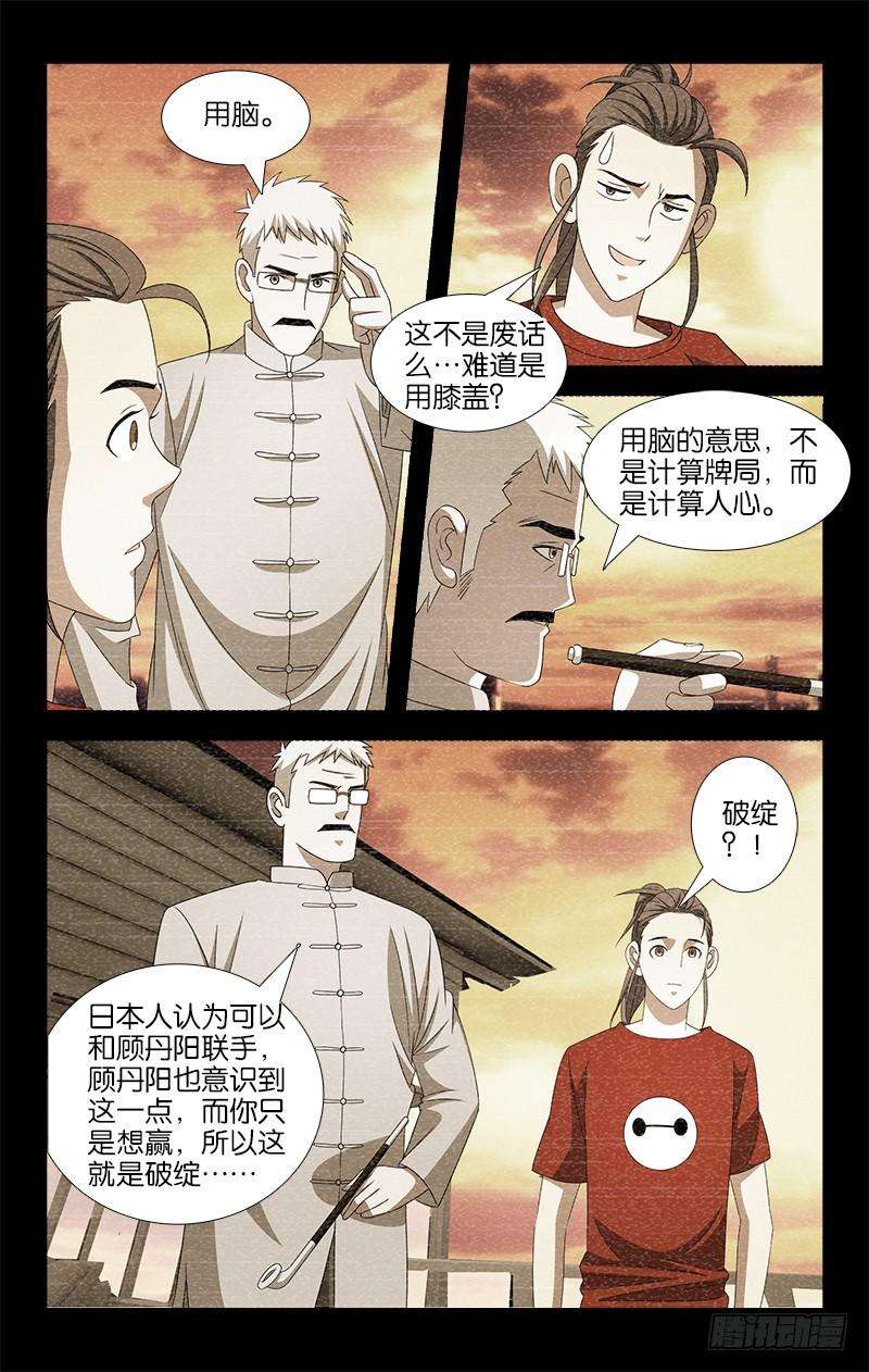 8.jpg
