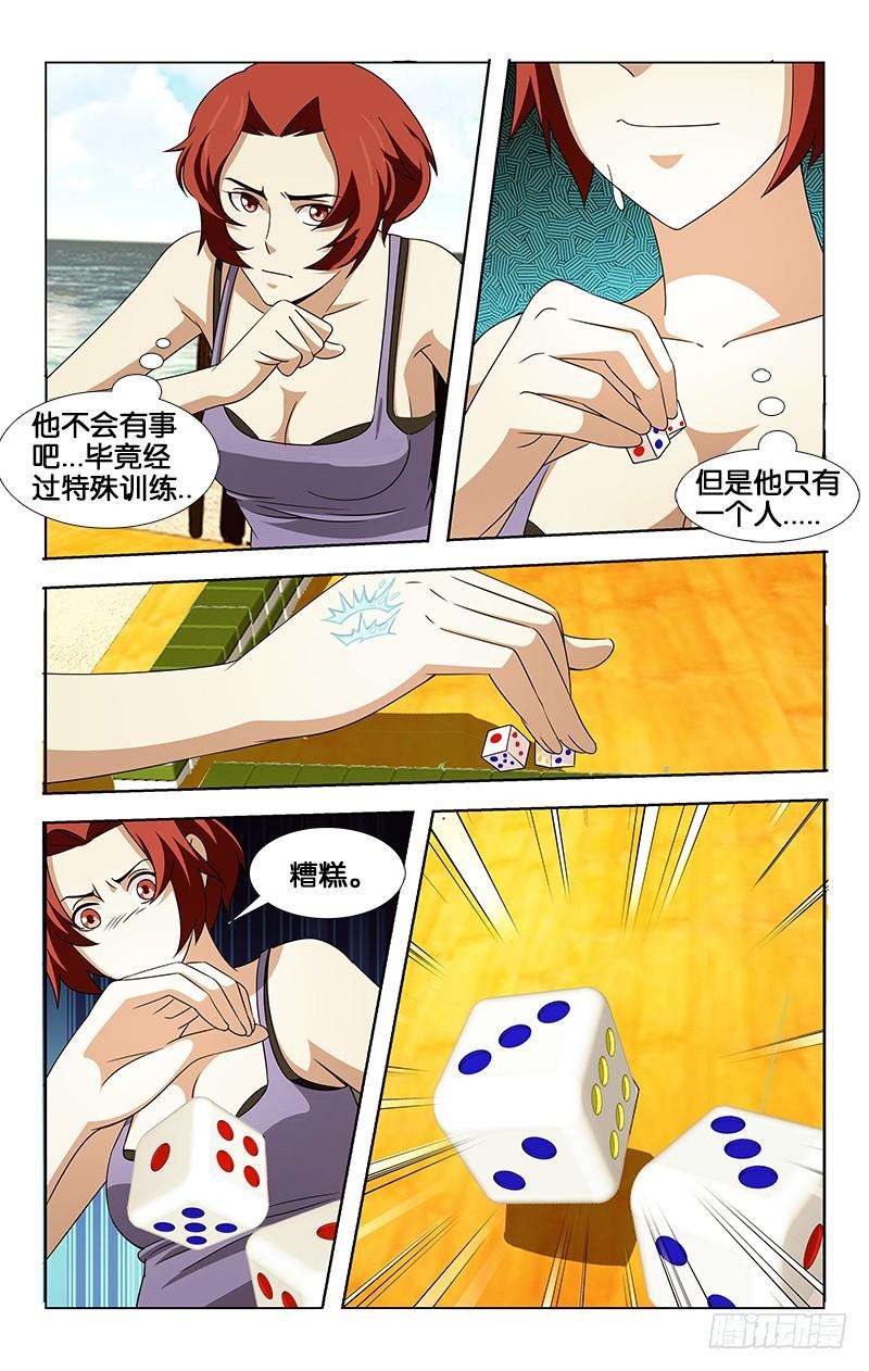 6.jpg
