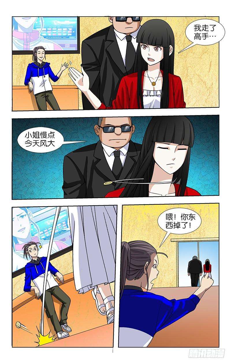 6.jpg
