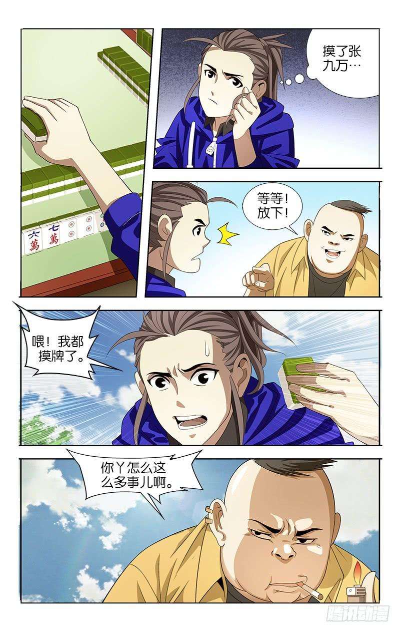 7.jpg