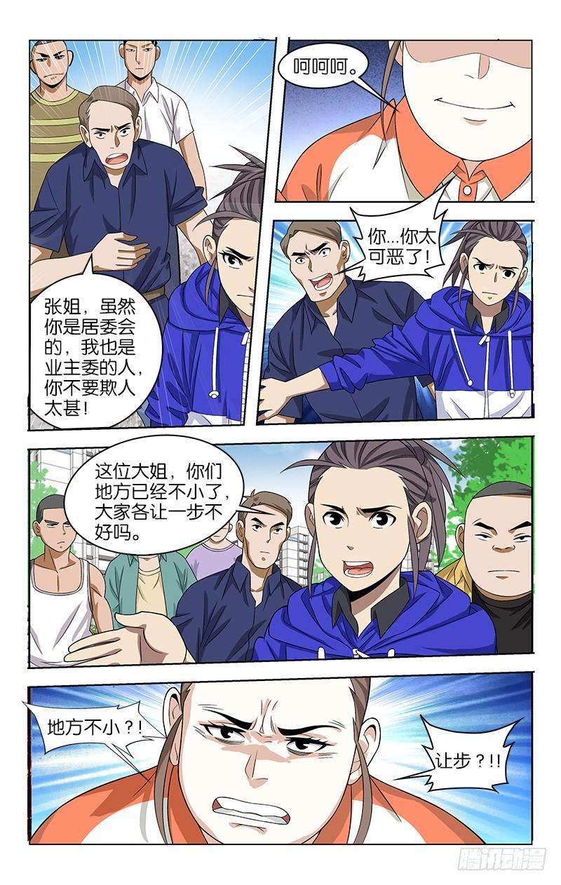 6.jpg