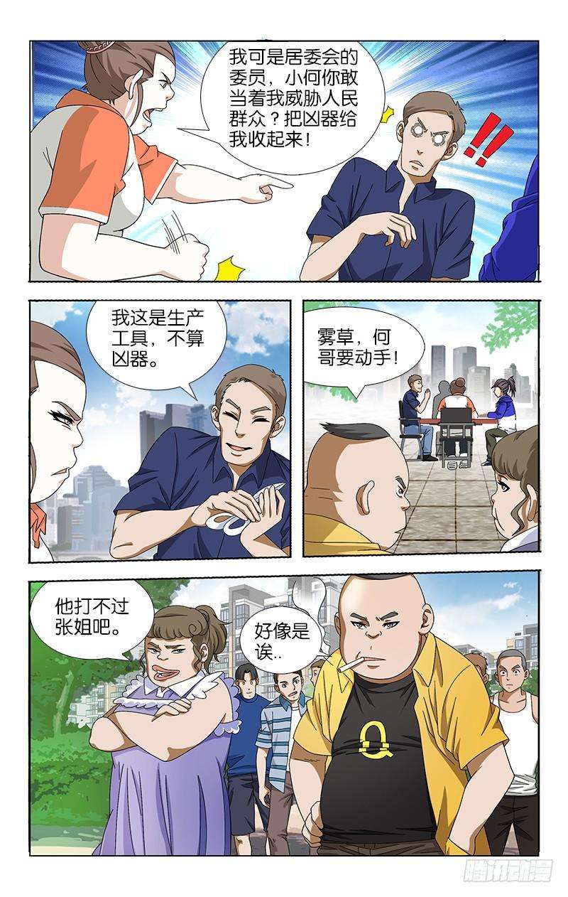 7.jpg