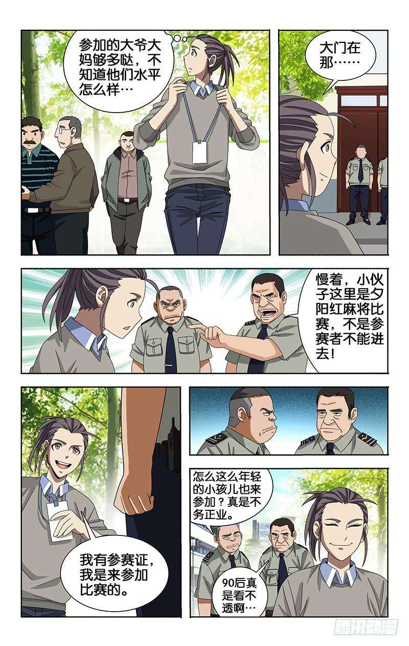 6.jpg