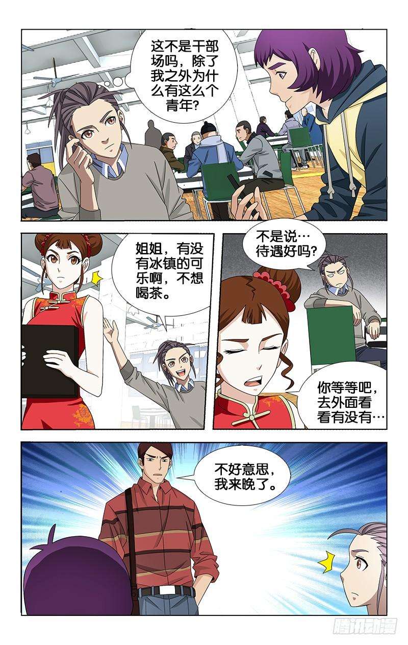 6.jpg