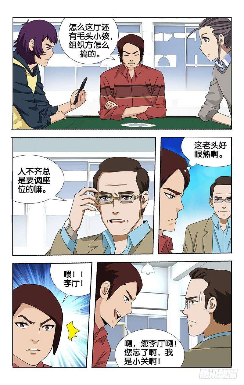 7.jpg