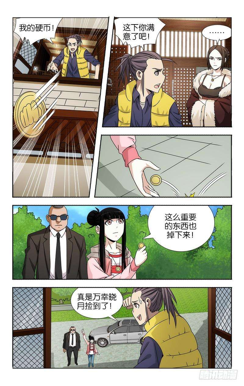 7.jpg