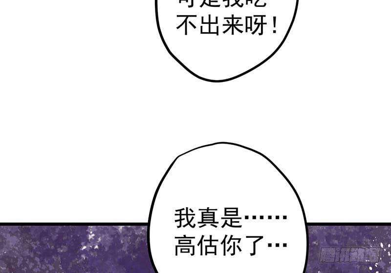84.jpg