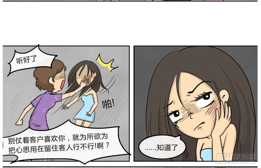 54.jpg