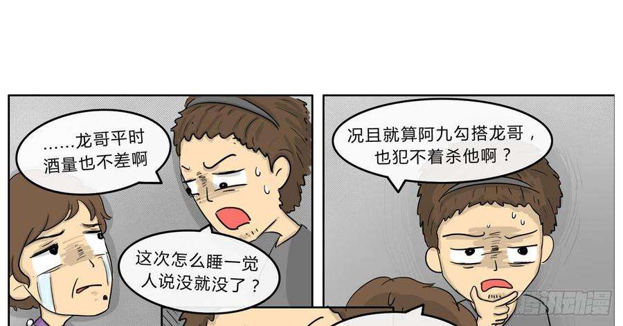 52.jpg