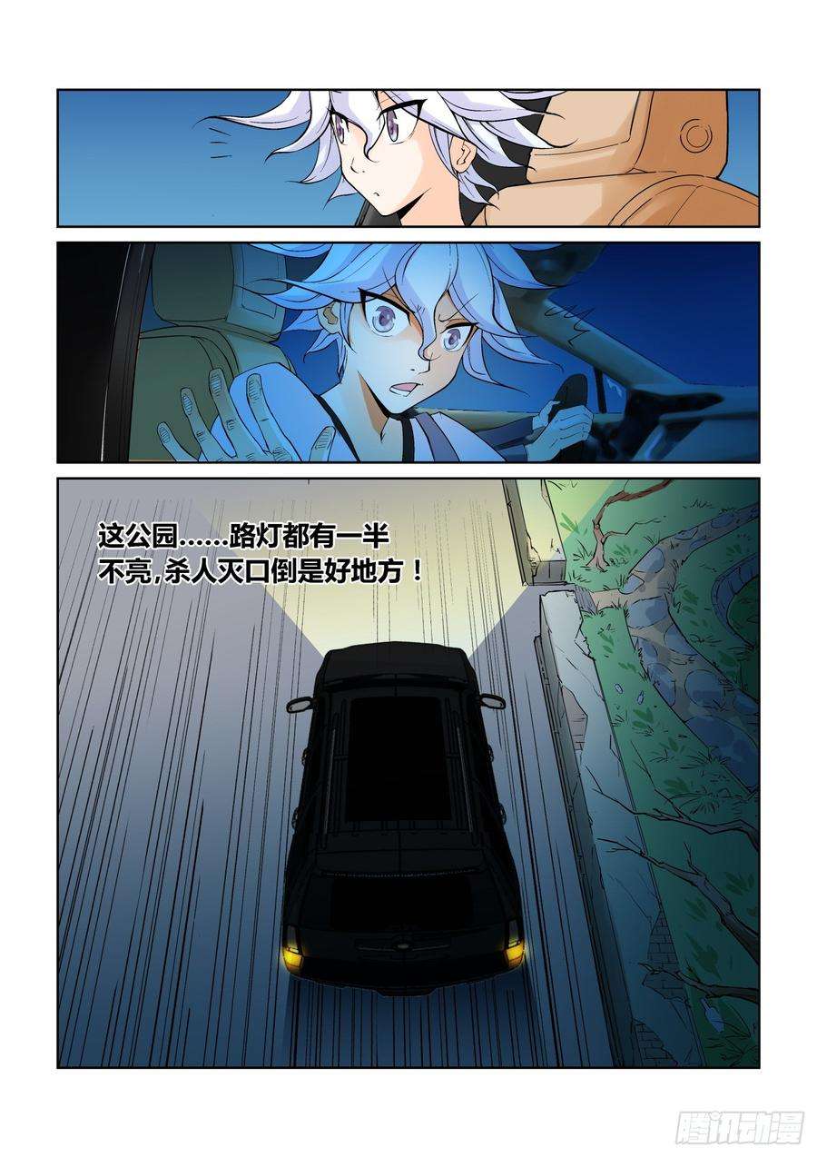 6.jpg