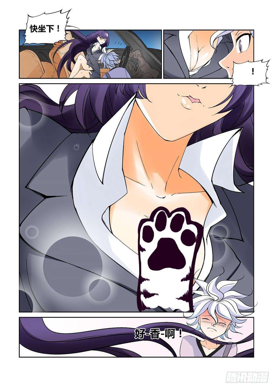 7.jpg