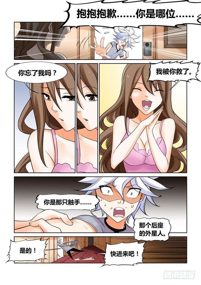 9.jpg