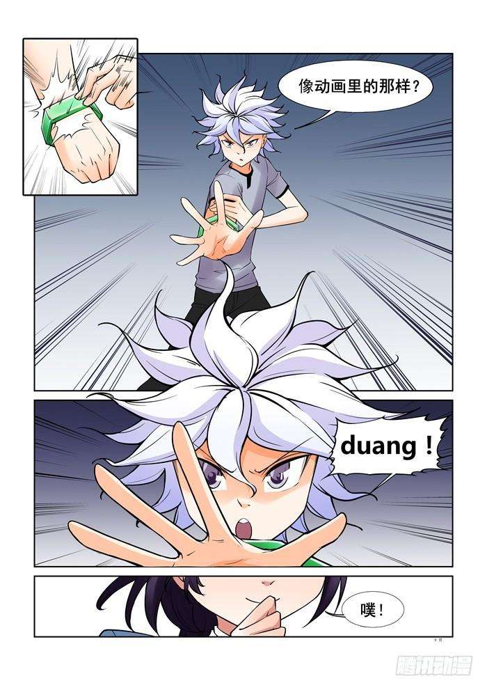 9.jpg