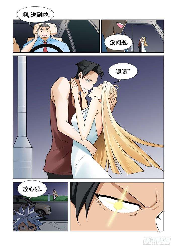 9.jpg
