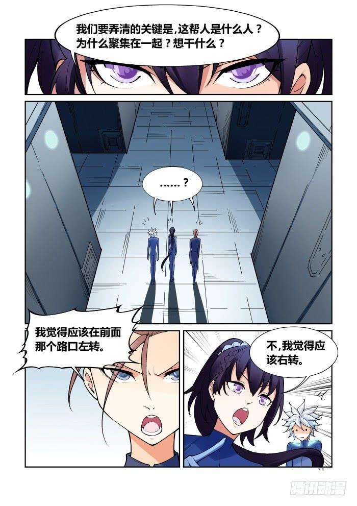 9.jpg