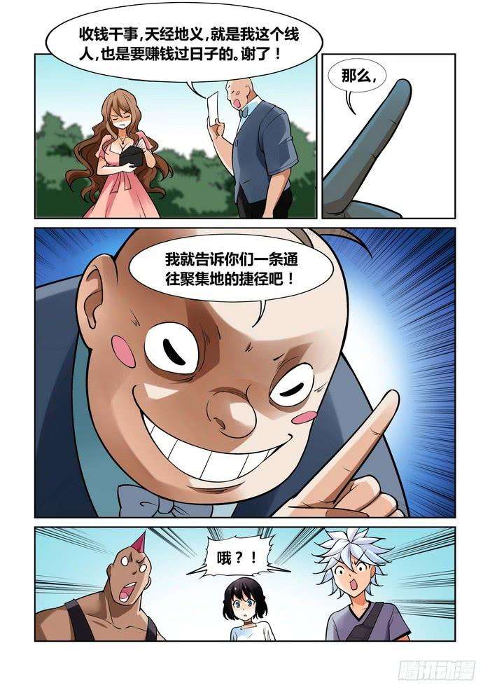 8.jpg