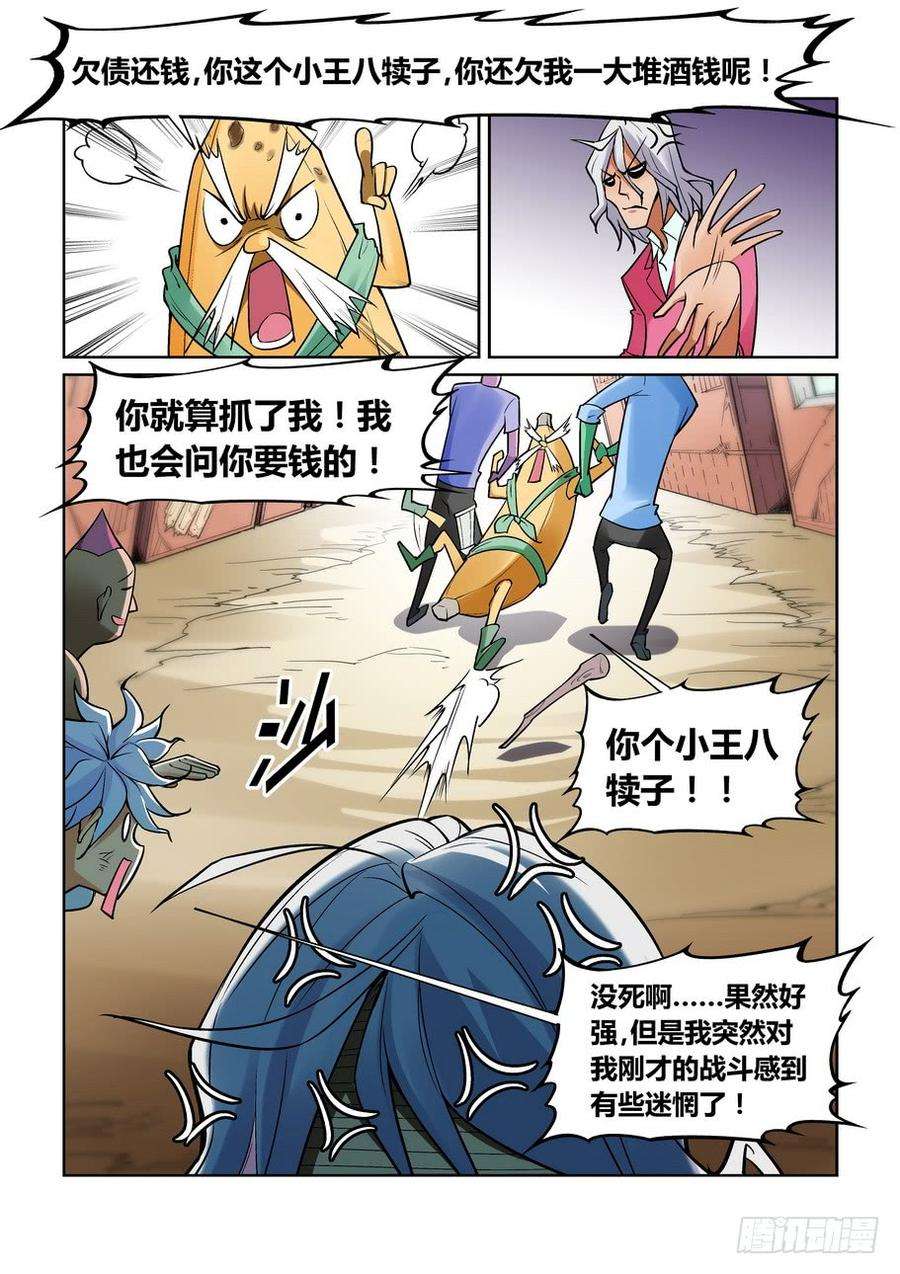 10.jpg